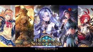 連携ロイヤルが強い！｜Shadowverse [upl. by Harvison]