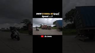 bmw s1000rr m sport flyby💸🕊️ bmws1000rr fly bike motovlog publicreaction shorts [upl. by Bittencourt437]