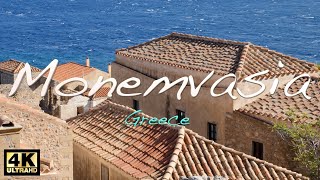 Monemvasia Greece 4K [upl. by Abelard]