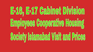 E16 E17 Cabinet Division Employees Cooperative Housing Society Islamabad Visit Review Prices [upl. by Alam395]