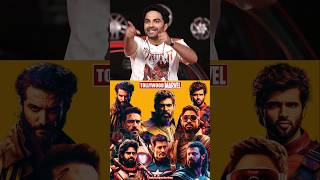 Vishwak Sen Shocking Comment On Telugu Star Heros Comparing To Marvel  Allu Arjun  RamCharan [upl. by Kuehnel664]