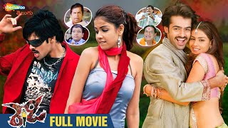 Ready Telugu Comedy Full Movie  Ram Pothineni  Genelia  Brahmananadm  Telugu Comedy Movies [upl. by Hammel659]