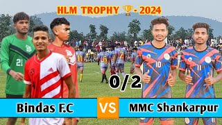 Bindas FC 🆚 MMC Shankarpur  HLM TROPHY 🏆 2024  At  Dhadkidih [upl. by Reube]