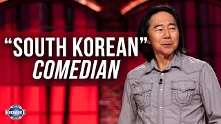 He’ll have you ROLLING “South Korean” Comedian Henry Cho  Jukebox  Huckabee [upl. by Pul]