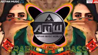 Bass Arabic Remix  BASS ❌ BOOSTED  Arabic New Trending Song  Dj Remix Song Arabic 🎶 newsong [upl. by Salocin]