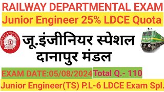 🚂LDCE junior Engineer for railway Departmental Examजूनियर इंजीनियररेलवे विभागीय परीक्षा स्पेशल🚂 [upl. by Ylrehc]