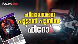 210 സിസി എഞ്ചിനുമായി ഹീറോയുടെ അഡ്വഞ്ചർ ബൈക്ക് [upl. by Karim]