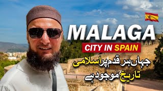 2 Days in Malaga Spain  Andalusia 🇪🇸  Travel with Mufti Abdul Wahab [upl. by Poucher]