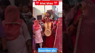 Kuwa pujan bhai bhen best video part1 bhai sister haryanvi shorts Naveenbalhara7511 [upl. by Dermott752]