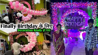 Finally Birthday के लिए Decoration Ready हो गया birthdayvlog [upl. by Maura]