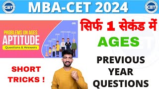 MBA CET Previous Year Important Question  MBA CET Short Tricks for Solving 2024 [upl. by Nnairret]