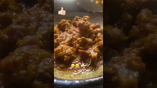 Karely gosht recipe food cooking recipe foodie [upl. by Brodsky]