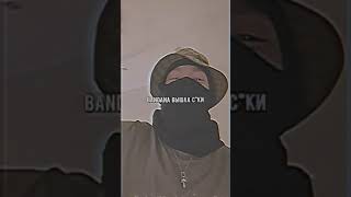 quotBANDANAquot ВЫШЛА СКИ ВЫ ПРОИГРАЛИ  Big Baby Tape ft Kizaru [upl. by Selmner]