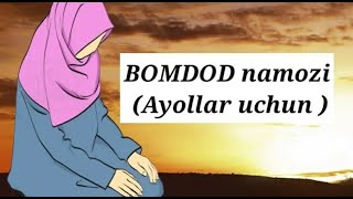 BOMDOD NAMOZI  AYOLLAR UCHUN OSON ORGANISH [upl. by Nnaesor223]