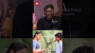 Vazhai Mari Selvaraj Shorts  Vazhai Mari Selvaraj Speech  Shorts  Vazhai Song [upl. by Liahcim]