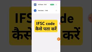 Phonepe se IFSC code kaise pata kare phonepe ifsccode  vntips1 [upl. by Ayifas951]