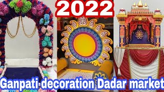 ganpati decoration dadar market 2022 dadar market  ganpati decoration [upl. by Jasun]