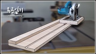 circular saw guide track jig for precise cutting woodworking [upl. by Tyrone]