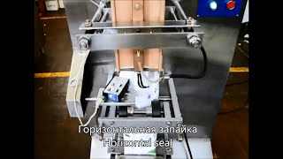 MILKPACK 1500 Liquid Pouch Filling and Sealing Machine [upl. by Kila430]