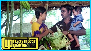 Mundhanai Mudichu Tamil Movie  Bhagyaraj warns Urvashi  KBhagyaraj  Urvashi  Poornima Jayaram [upl. by Schuyler]