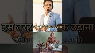 Gandhi Jayanti 2024 🤬🔥 gandhijayanti shorts [upl. by Ynnattirb]