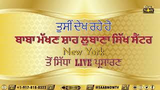 LIVE II Gurudwara Baba Makhan Shah Lobana Sikh Center NY  November 22 2024 [upl. by Fasa]