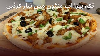 How to Make Delicious Chicken Pizza at Home  Easy Chicken Pizza Recipe [upl. by Nwahsd348]