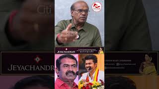 விஜய்க்கு கொள்கை நிலைப்பாடு கூட இல்ல  Vijay vs Seeman  Ravindran Duraisamy Interview [upl. by Gregorio]