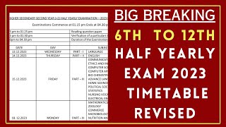 Breaking Half Yearly Exam 2023 Timetable Published  10th 11th 12th Half Yearly Exam 2023 Timetable [upl. by Letnohc]