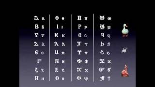 Coptic Alphabet Part 1 of 7 [upl. by Malvina]