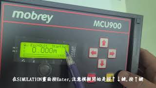 日緯公司 Mobrey MCU900 設定功能模擬 [upl. by Tdnarb]