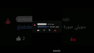 مبروك😮‍💨💔 freefire algeri footballworldcup [upl. by Mallis816]