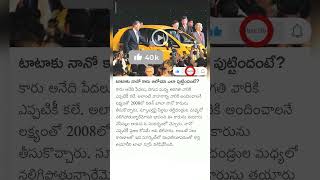 Ratan Tata Nano Car invention [upl. by Lleirbag]