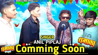 singer Anil piplaj gphuli coming song [upl. by Alik]