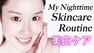 Japanese Skincare Routine for Poreless Clear Bright Skin [upl. by Conal952]