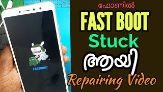 Exit Fastboot Mode in Mobile Fastboot Mode ൽ Stuck ആയാൽ പുറത്ത് കടക്കാൻ Repairing വീഡിയോ കാണുക [upl. by Neibart693]