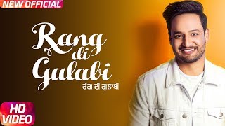 Rang Di Gulabi Official Video Sajjan Adeeb  Preet Hundal Latest Punjabi Song 2017 Speed Records [upl. by Erised]