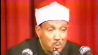 AbdelBasset AbdesSamad عبد الباسط عبد الصمد  Sourate AlBalad 90 [upl. by Frieda171]