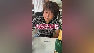 都是为了孩子农村大妈人间烟火 大妈为了孩子一直工作着，这是伟大的母亲 [upl. by Catie]