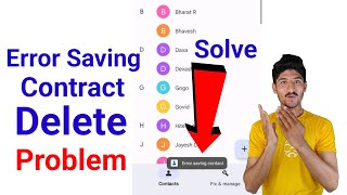 error saving contact delete kaise kare  how to delete error saving contact  error saving contract [upl. by Rella]