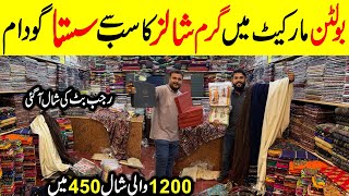 Shawls Wholesale Market  Ladies Branded Suits  Pashmina Shawl  Designer Shawls [upl. by Reeba653]