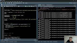 1203여러 페이지 및 날짜 검색 크롤링rvest [upl. by Ruffin429]