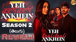 yeh kaali kaali ankhein Season 2 web series Review Teluguvoynich anonymousTelugu Web Series [upl. by Ahsyia]