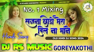 DjSong  Sajana chhodo  सजना छोड़ो  Hindi Dj Song 2024  Dj Rs Music Goreyakothi [upl. by Abbate]