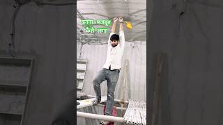 फासनर लगाना सीखो और कमाओ पैसा electricsciencetrick shorts short [upl. by Anatola]