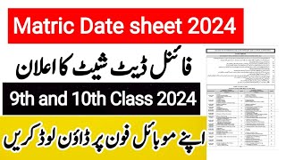 Matric Date Sheet 2024 10th Class date sheet 2024 9th class date sheet 2024 [upl. by Llenol660]