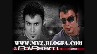 Ebiraam Elen Havoo HD [upl. by Lehcem]