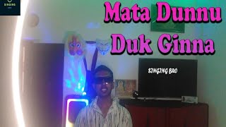 Mata dunna duk ginna song මට දුන්න දුක් ගින්න song වෙනස් රහකට💥🤘 trending viralvideo live music [upl. by Ettennek]