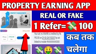 Official Property earning app  Official Property app real or fake  Property app kab tak chalega [upl. by Akired]