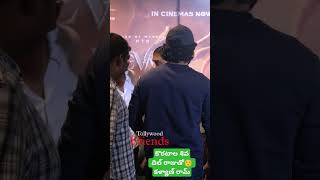 Kalyan Ram spotted with Dilraju ampKoratala Siva at Devara movie success celebration [upl. by Adnimra349]